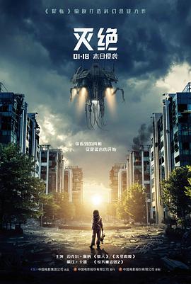 海上钢琴师修复版海报